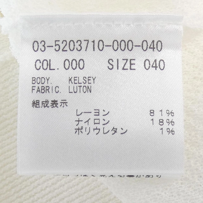 【Mã giảm giá】Theory luxe カーディガン 636135