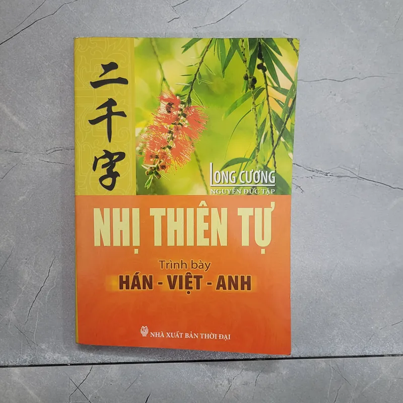 Nhị Thiên Tự 709560
