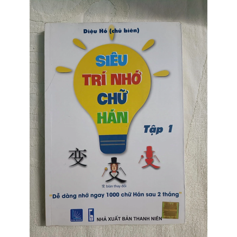 Siêu Trí Nhớ Chữ Hán tập 1 sách giá rẻ pass nhanh 305133