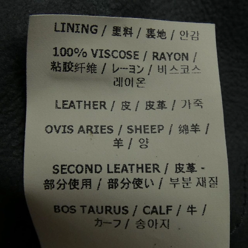 【Khuyến mãi】Áo khoác da TOM FORD 643209