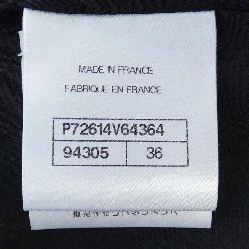 【Mã giảm giá】Chanel CHANEL Váy 653733