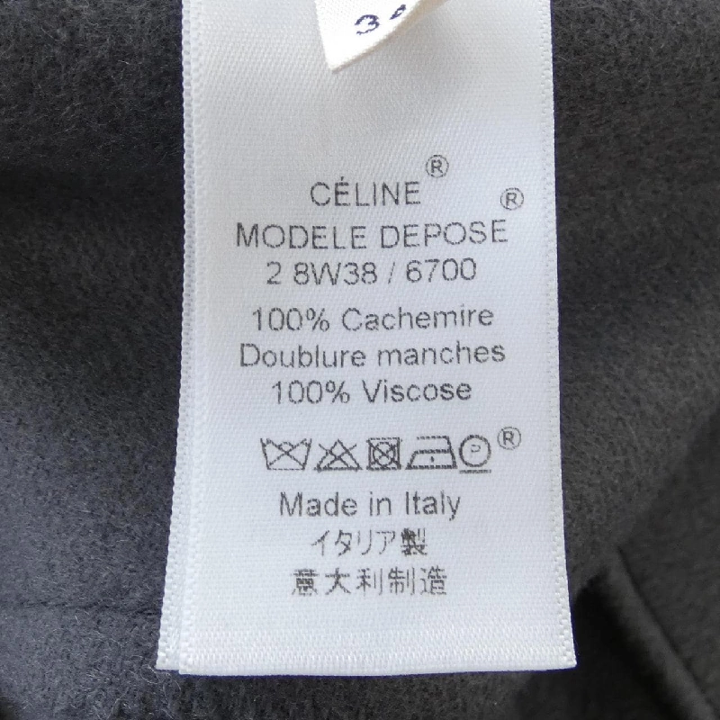 セリーヌ CELINE 2 8W38/6700 Áo khoác - Hàng hiệu Authentic 822989