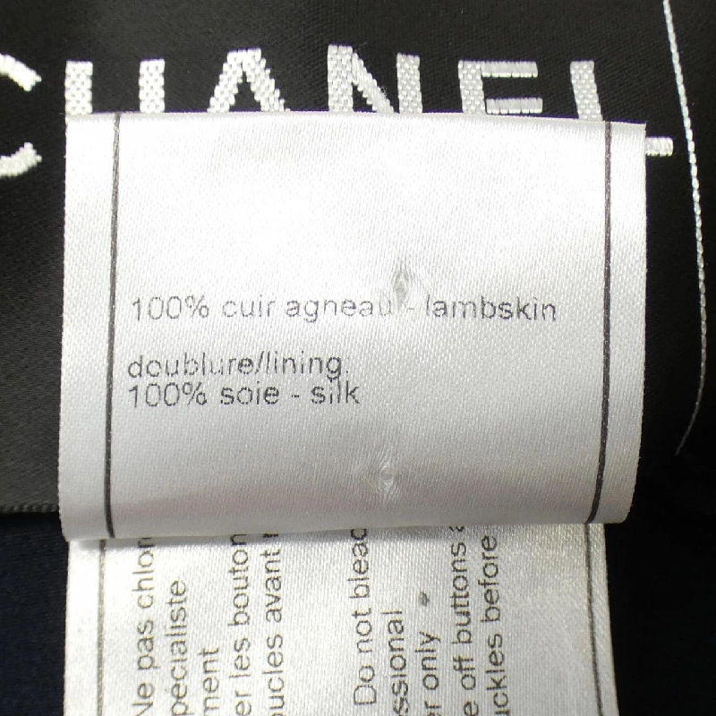 【Mã giảm giá】Áo khoác da CHANEL 634833