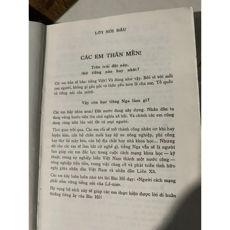 Sách học tiếng Nga, dùng cho học sinh, quyển 1-2-3-4, in tại Nga 1030531