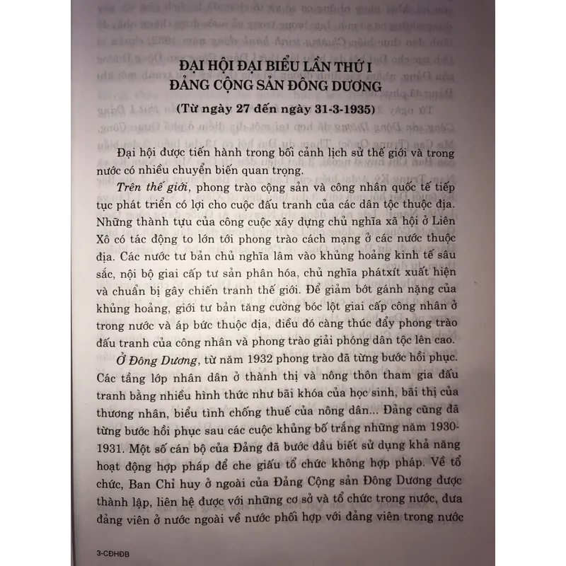 Các đại hội đại biểu biểu toàn quốc  740428