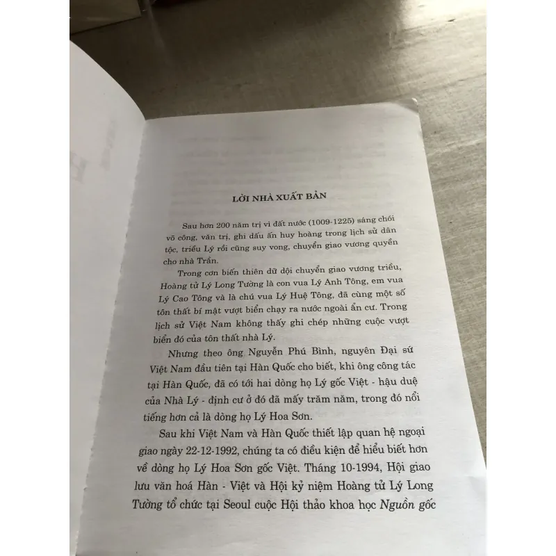 Hoàng thúc Lý Long Tường 782156