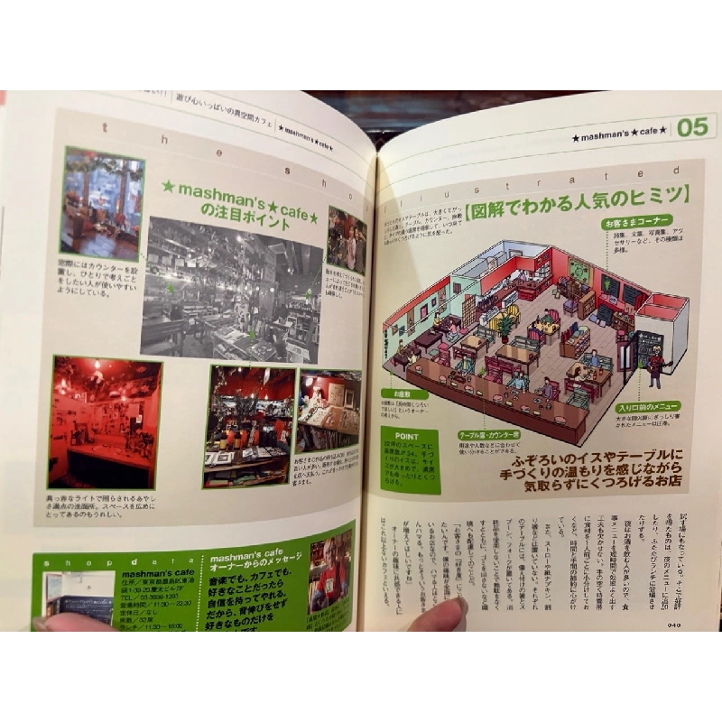 Sách tiếng Nhật 388 1005642