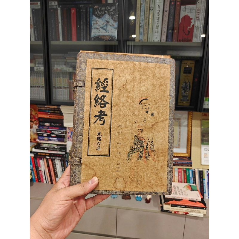 Kinh Lạc Khảo 541574