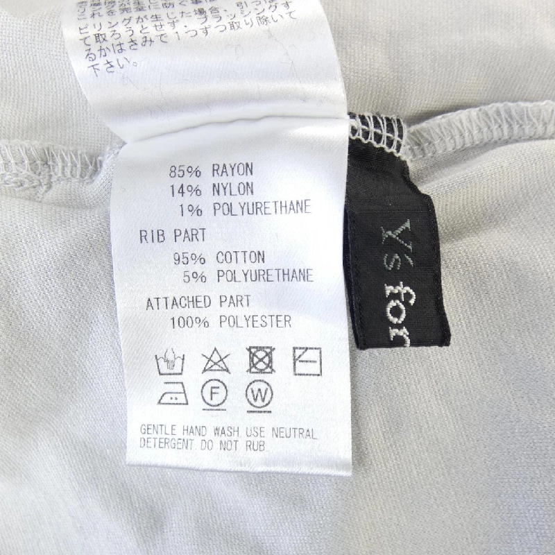 Y's FOR LIVING Váy - Hàng hiệu Chính hãng 813191