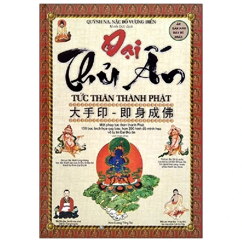 Đại Thủ Ấn - Tức Thân Thành Phật (Bìa Cứng) - Quỳnh Na, Nặc Bố Vượng Điển ASB.PO Oreka Blogmeo 230225 390066