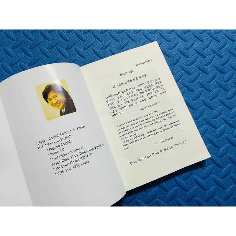 지난 밤 나는 평화를 꿈꾸었네 Nhật ký ĐẶNG THUỲ TRÂM 786509