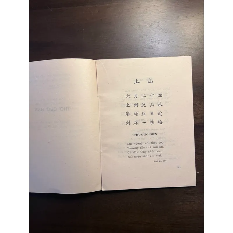 📖 Hồ Chí Minh - Thơ (tập thơ xb 1970) 577605
