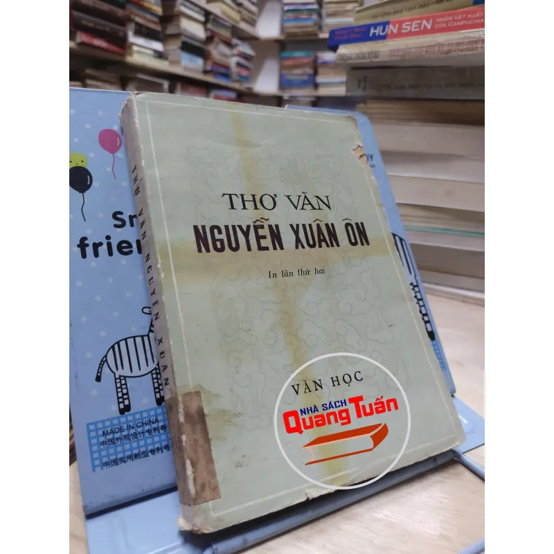 sách: Thơ văn Nguyễn Xuân Ôn (A1) 568292
