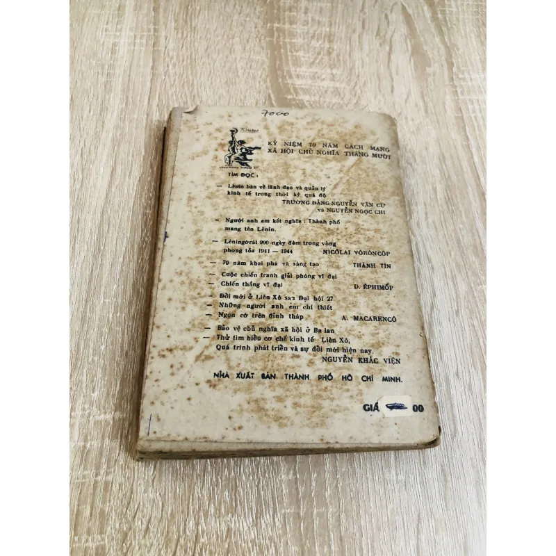 TỪ NGỮ THƠ VĂN NGUYỄN ĐÌNH CHIỂU 929009