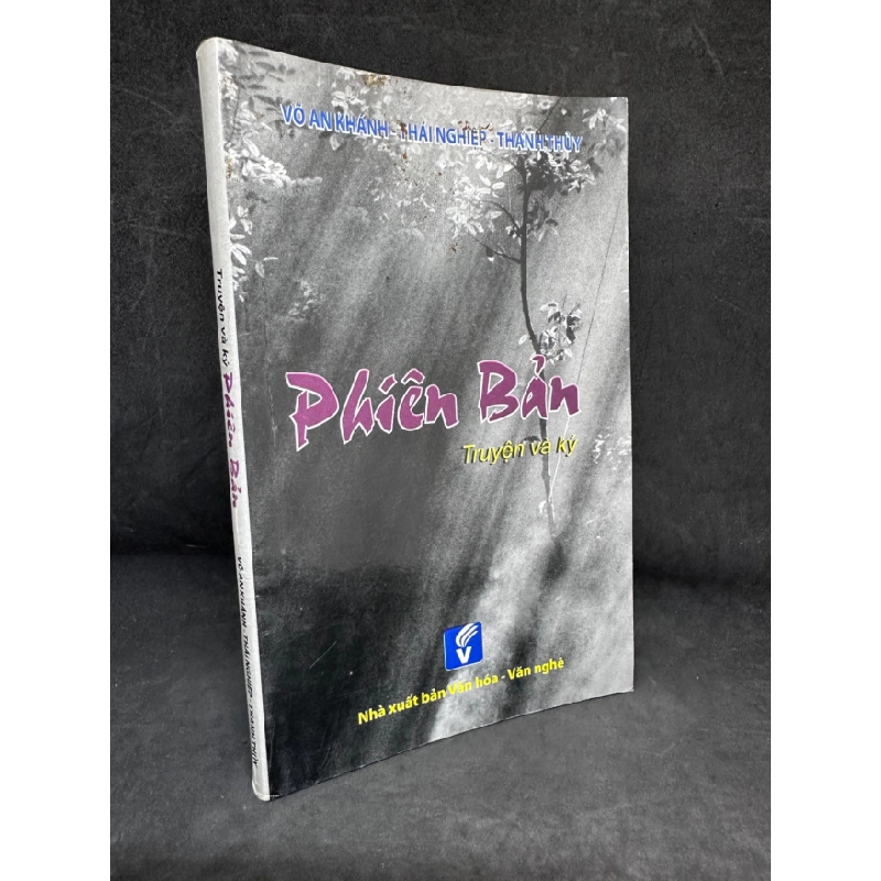 [Phiên Chợ Sách Cũ] Phiên Bản, Truyện Và Ký, Võ Khánh An, 2013 1304 SBM 446132