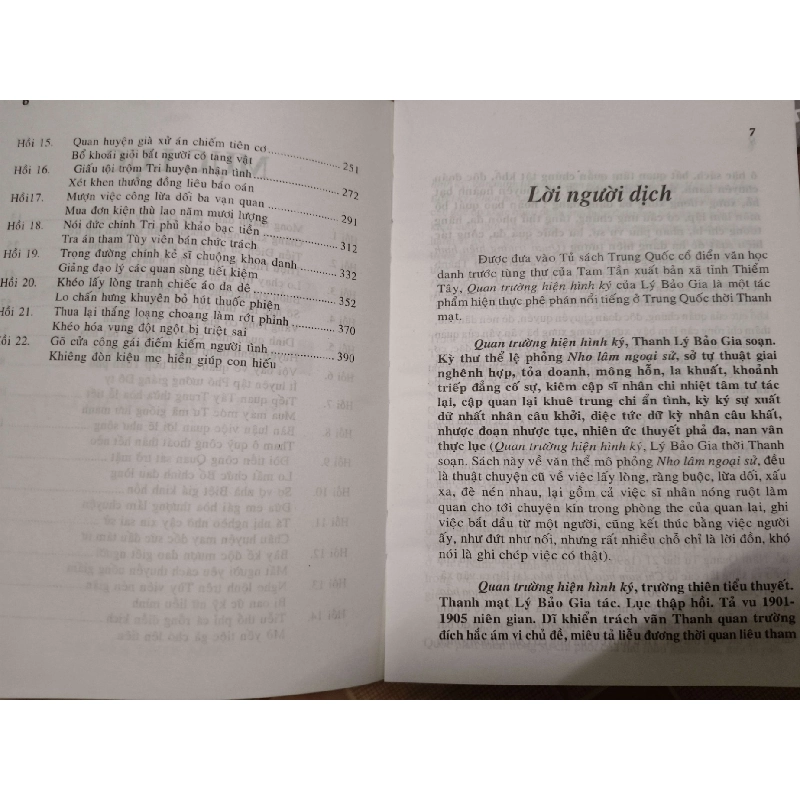 Quan trường hiện hình ký mặt thật quan lại - 2001 - 1203 trang - VĂN HỌC - SVHBKTTLSVHANTQ3112-197 925314