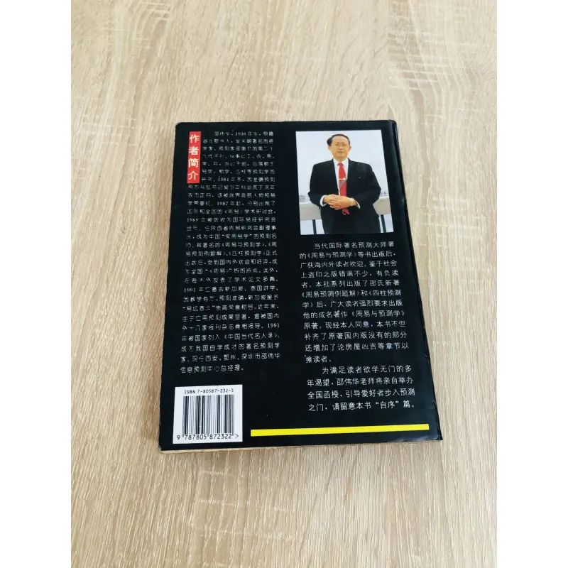 CHU DỊCH VỚI DỰ ĐOÁN HỌC 999329