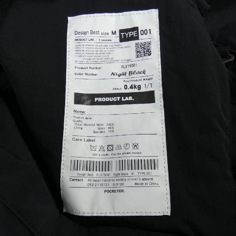 PRODUCT LAB. Áo gile - Hàng hiệu Authentic 905799