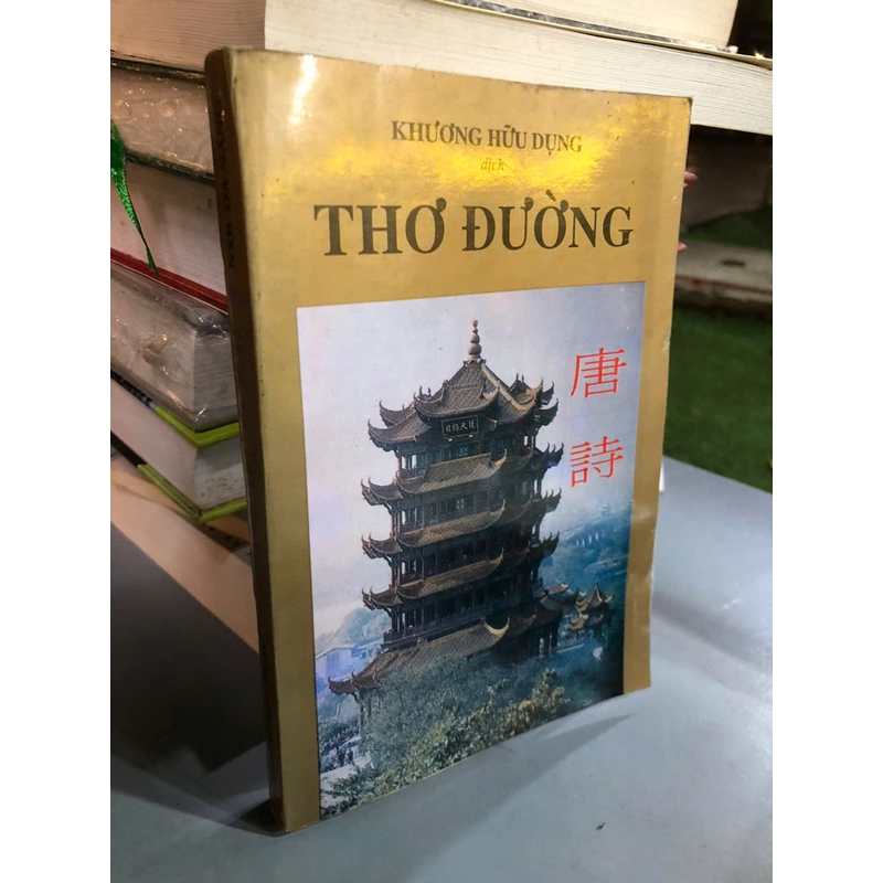 THƠ ĐƯỜNG - KHƯƠNG HỮU DỤNG 453333