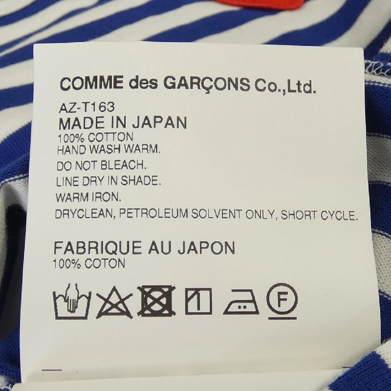 プレイコムデギャルソン PLAY COMME des GARCONS AZ-T163 T-shirt - Hàng hiệu Authentic 822752