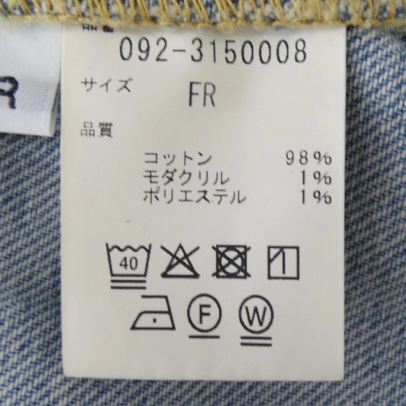 JILL JEAN Áo khoác denim - Hàng hiệu Authentic 822994