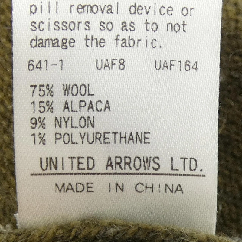 6ROKU 8628-105-0114 Áo khoác cardigan - Hàng hiệu Authentic 816071