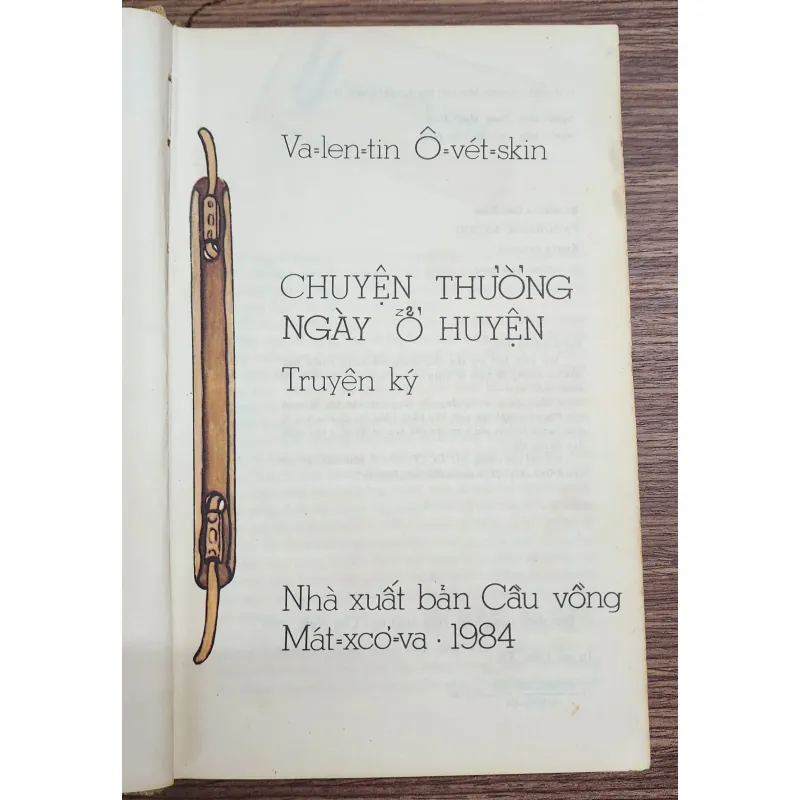 Truyện ký in màu: CHUYỆN THƯỜNG NGÀY Ở HUYỆN (Valentin Ovechkin) 763204