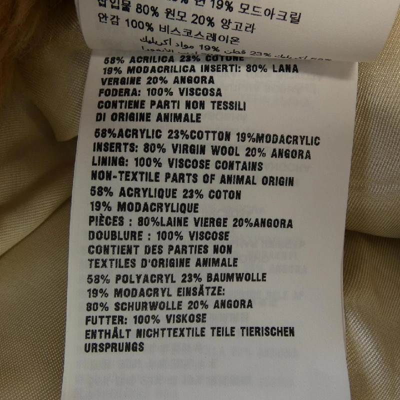 MIU MIU Áo khoác lông giả MS1411 1PS2 - Hàng hiệu Authentic 819588