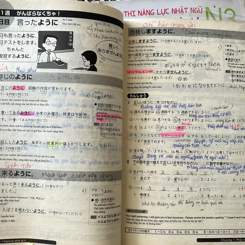 [2hand]Trọn bộ Somatome N3 luyện thi JLPT cũ 733359