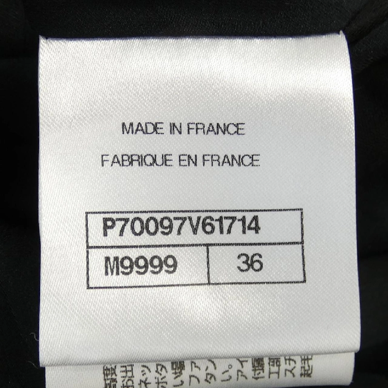 Áo khoác CHANEL - Hàng hiệu Authentic 644124