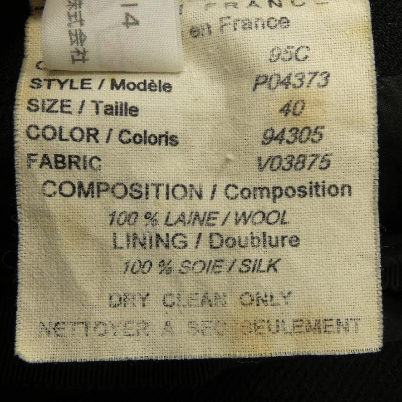 【Mã giảm giá】【Cổ điển】Chanel CHANEL Váy 652977