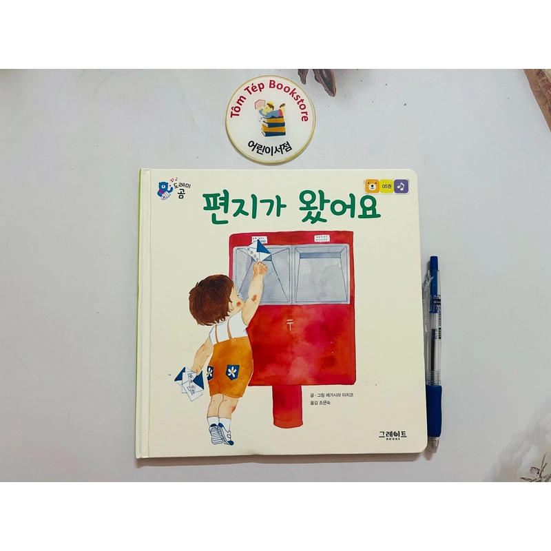 Picturebook bìa cứng tiếng Hàn cho bé từ 0T 507402