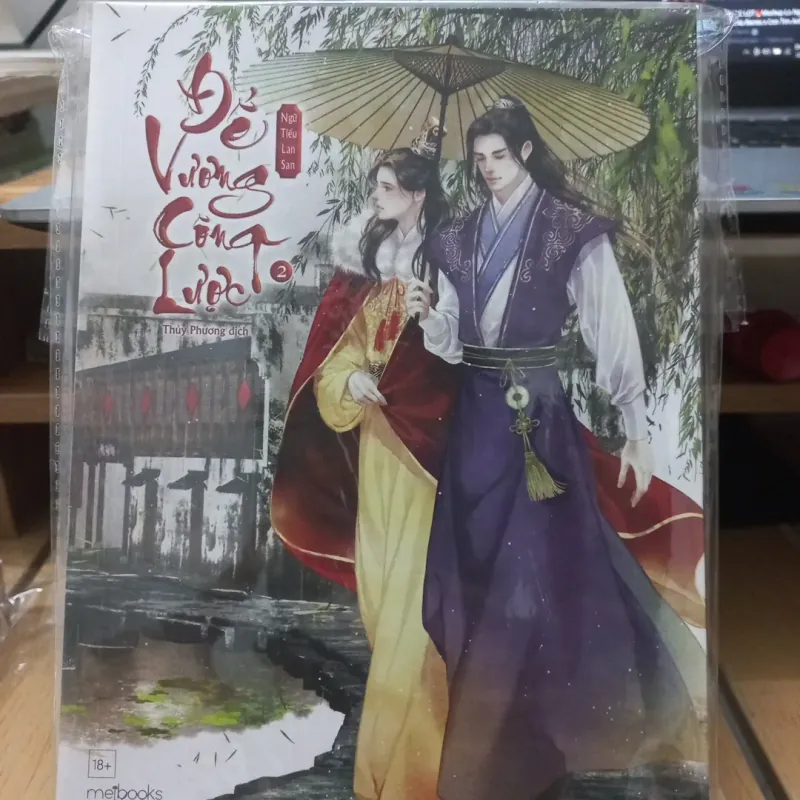 (Trọn bộ) Đam mỹ. Đế vương công lược - Ngữ Tiếu Lan San  925655