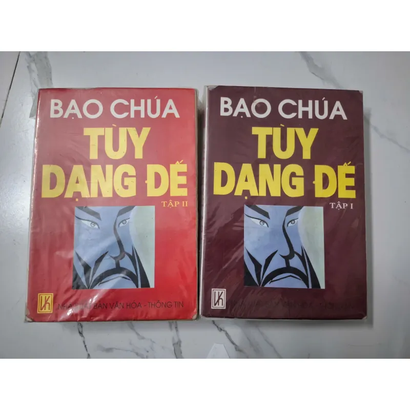 Bạo chúa Tùy Dạng Đế (Tập I, II) - (Khuyết danh) - Tiểu thuyết lịch sử 640301