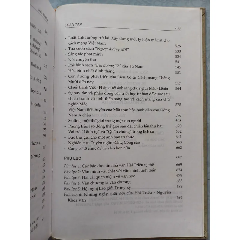 Sách: Hải Triều Toàn Tập  937379