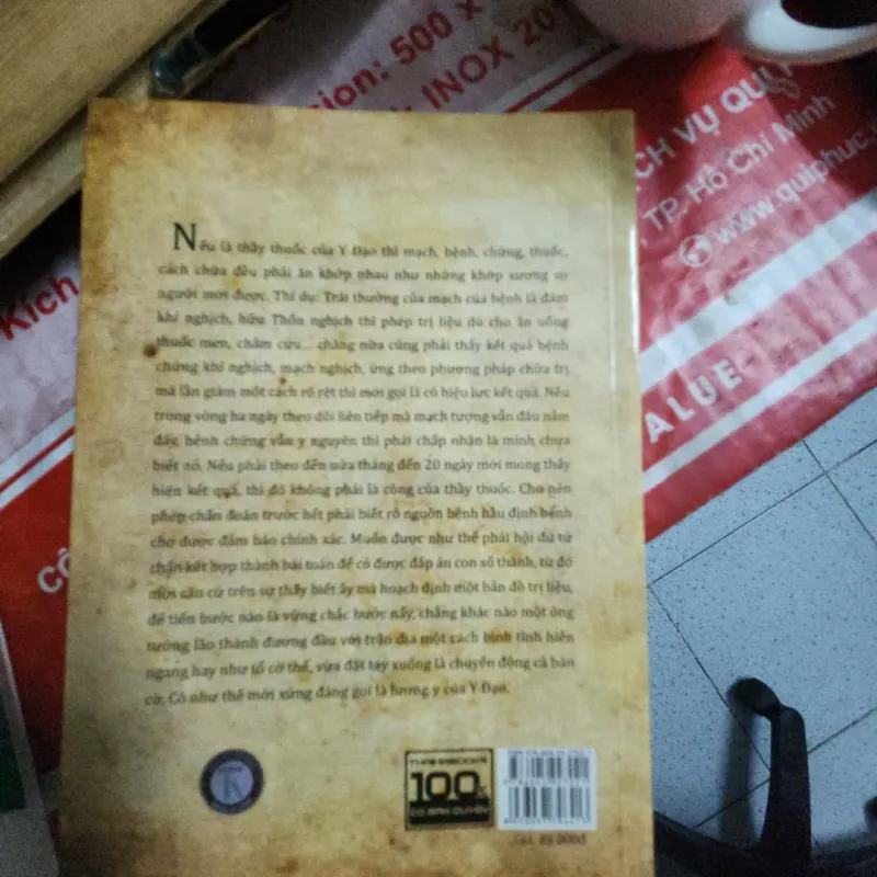 Chẩn đoán học y đạo 1019917