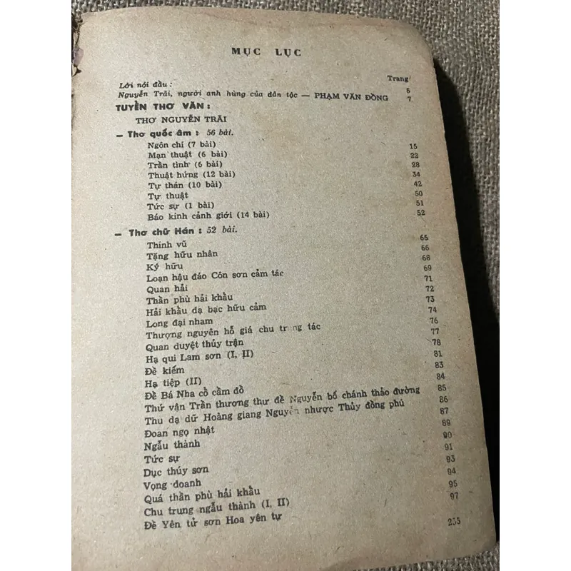 Thơ văn Nguyễn Trãi - 1980 601633