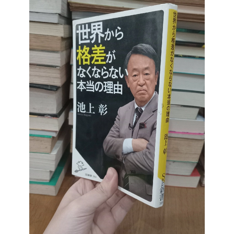 Sách tiếng Nhật 267 739358