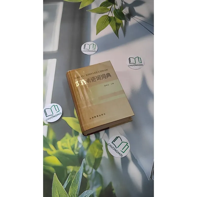 [MIỄN PHÍ BỌC SÁCH] [XƯA] Từ Điển Từ Ngữ Mới Tiếng Hán - 汉语新语词词典 (Hanyu Xinyuci Cidian) (1988) - Hàn Minh An 990073