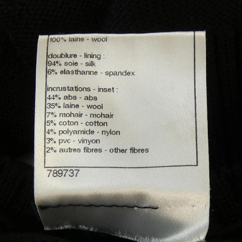 【Mã giảm giá】Chanel CHANEL Váy liền 648363