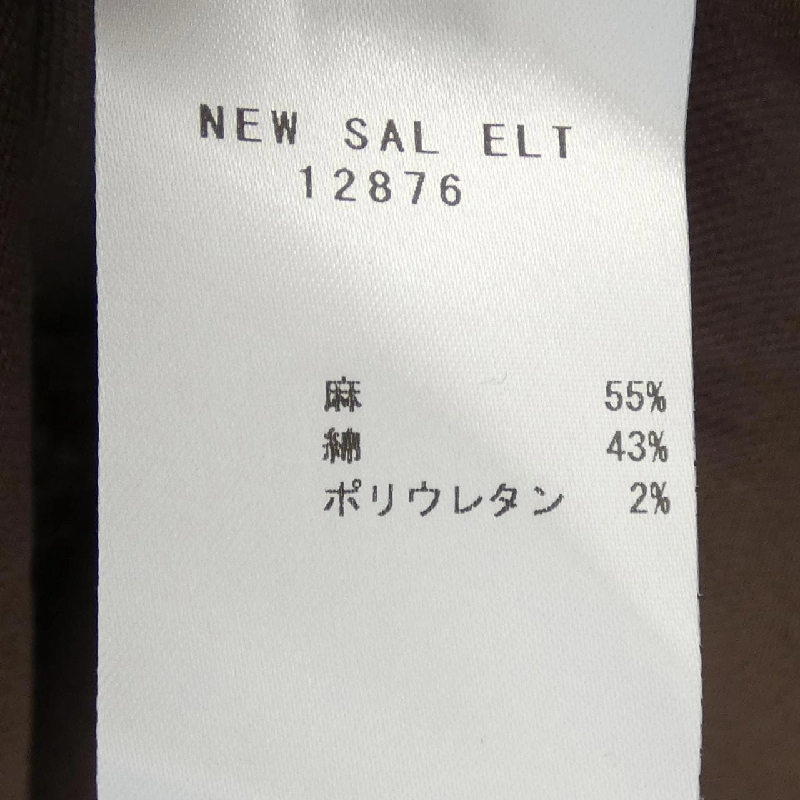 【Mã giảm giá】Áo khoác BAGUTTA 640584