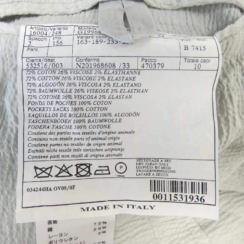 Áo khoác HERMES 034244HA - Hàng hiệu Chính hãng 896248