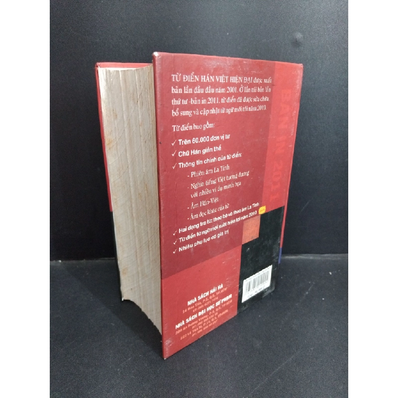 Từ điển Hán Việt hiện đại (bìa cứng) mới 70% ố vàng tróc nhẹ gáy 2011 HCM2811 Trương Văn Giới - Lê Khắc Kiều Lục GIÁO TRÌNH, CHUYÊN MÔN 355300