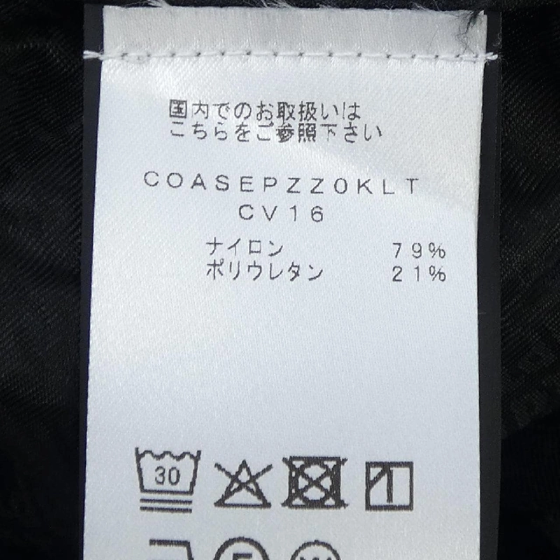 Quần PT TORINO - Hàng hiệu Authentic 886301