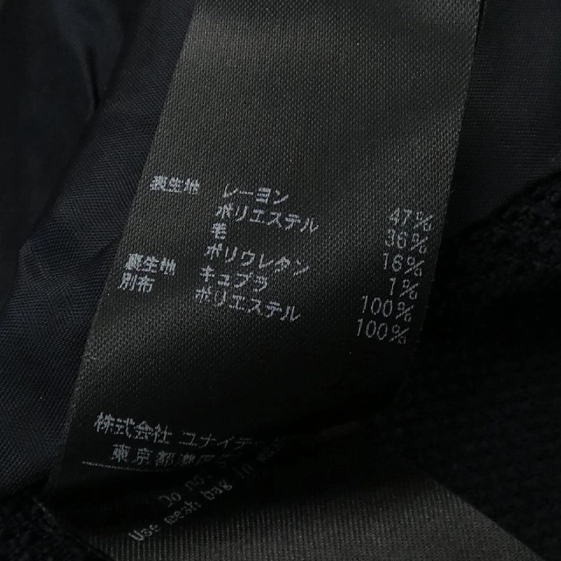 UNITEED ARROWS - Bộ đồ Hàng hiệu Authentic 827219