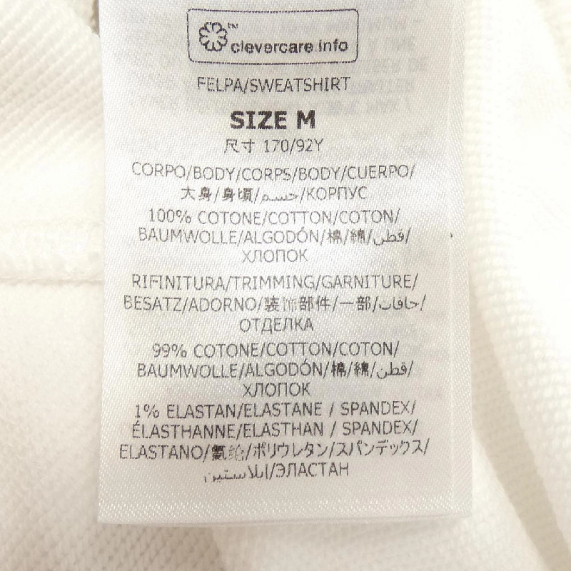 Áo hoodie đĩa STELLA MCCARTNEY 633814