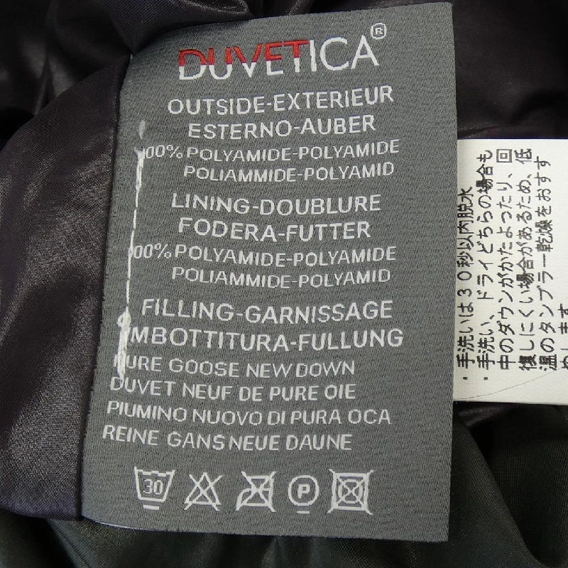 Duvetica DUVETICA Áo khoác lông 634296