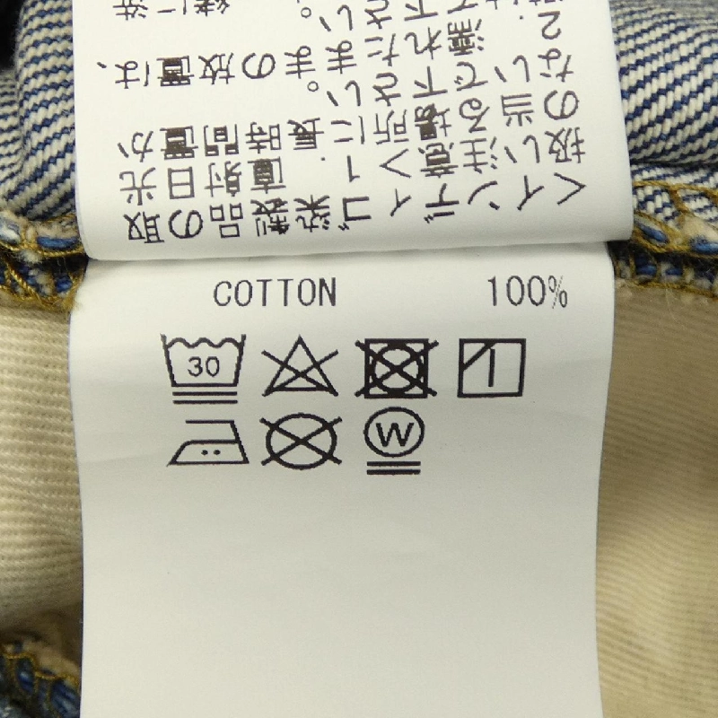 COOME Quần ngắn - Hàng hiệu Authentic 812582