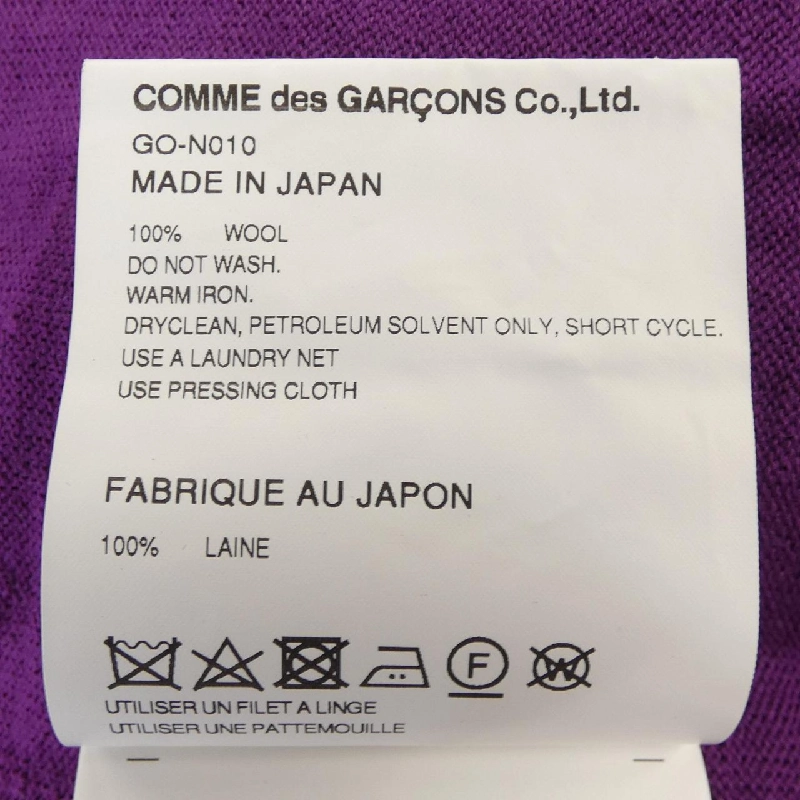 COMME des GARCONS Áo khoác cardigan 640930