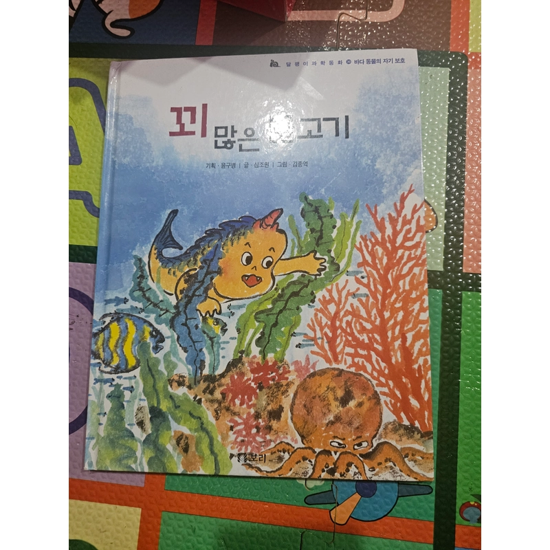 Sách học tiếng Hàn bìa cứng In màu như hình  418791